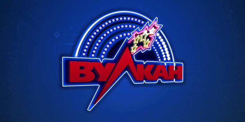 как определить оригинальный вулкан