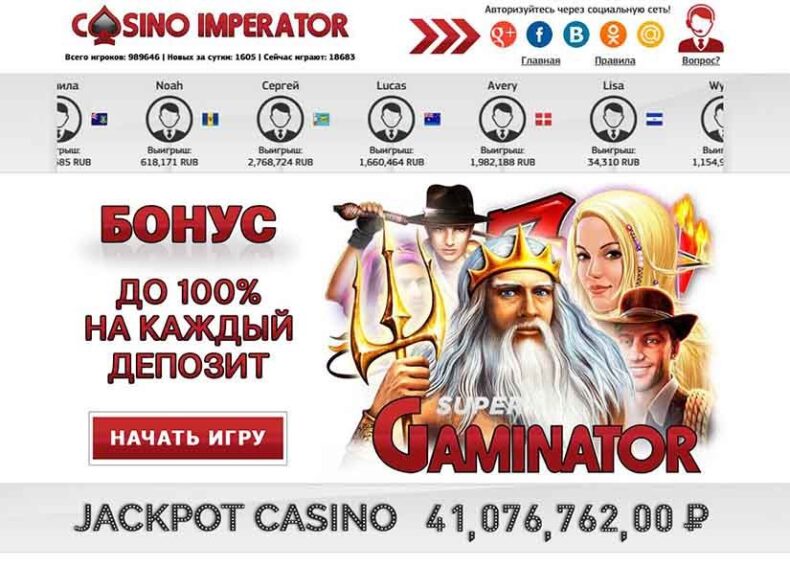 обзор казино император