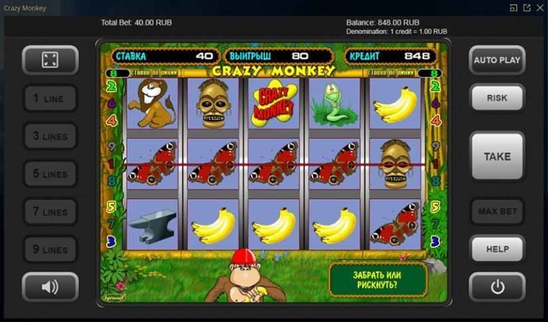 игровой слот обезьянки