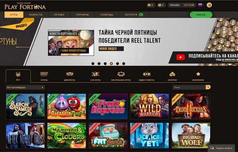 топ казино с бонусами