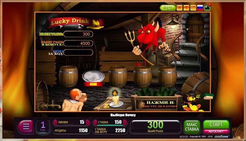 бонус в игровом автомате черти