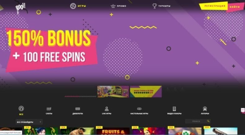 отзывы booi казино 2025