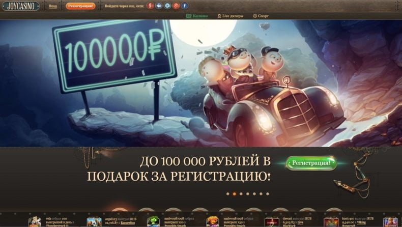 реальный обзор джойказино