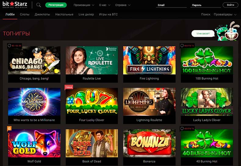 отзывы о bitstarz casino