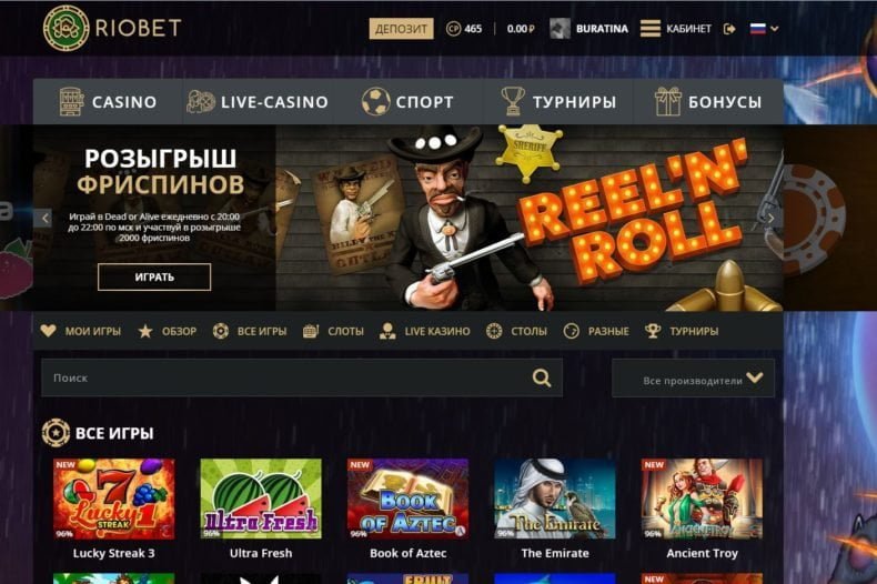 riobet обзор казино