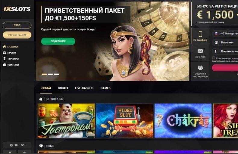 лучшее онлайн казино в 2019 году