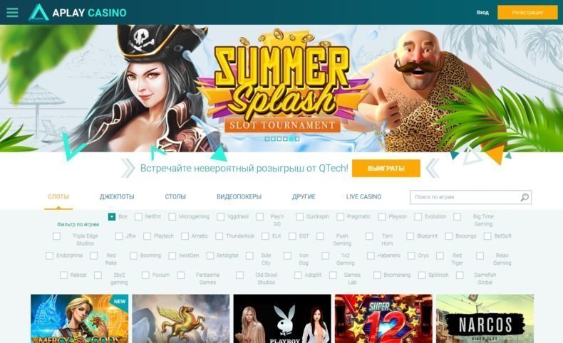 игровые автоматы APlay casino