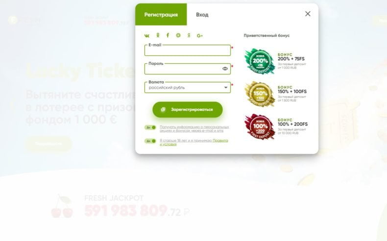 регистрация во fresh casino