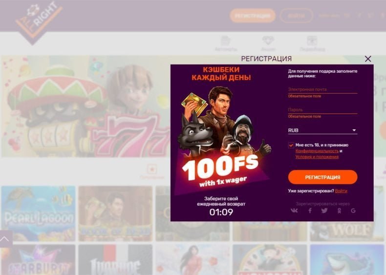 самое новое онлайн казино 2019