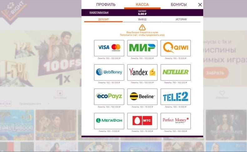 отзывы о онлайн казино all right