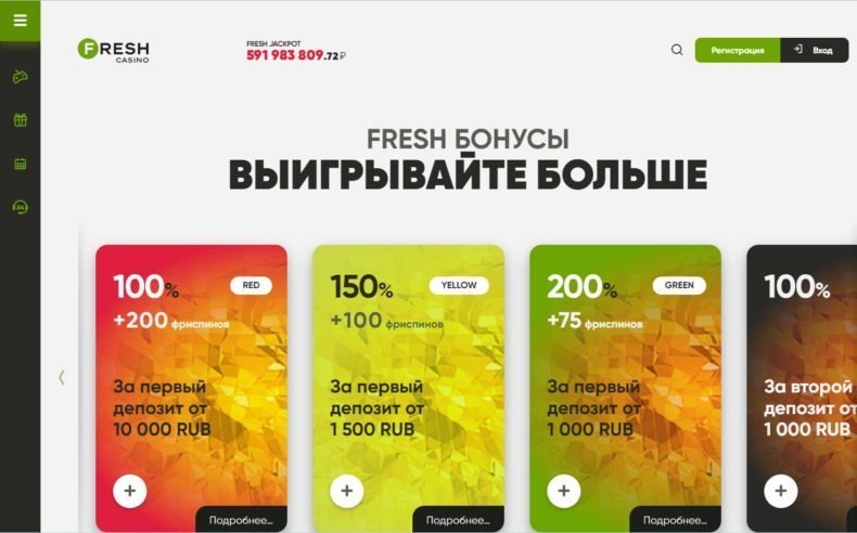 бонусная политика во фреш казино
