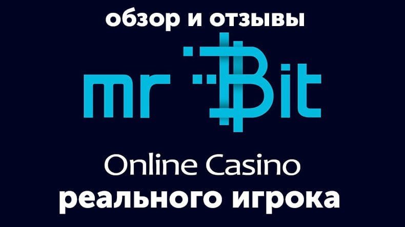 Казино Mister Bit — обзор и отзывы