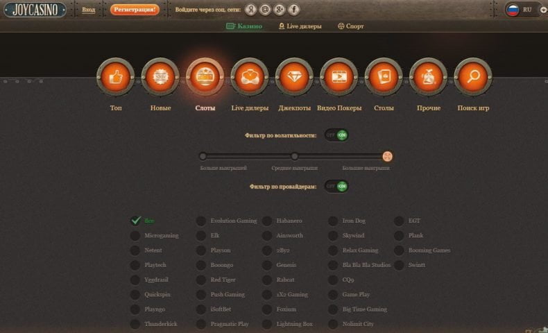 отзывы о казино джойказино