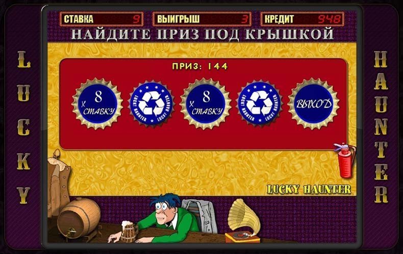 играть аппараты пробки в онлайне