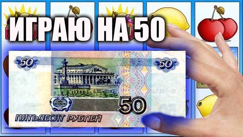 спикок онлайн казино с минимальным депом