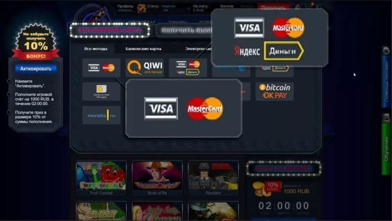 обзор и отзывы о выводе денег из vulkan casino