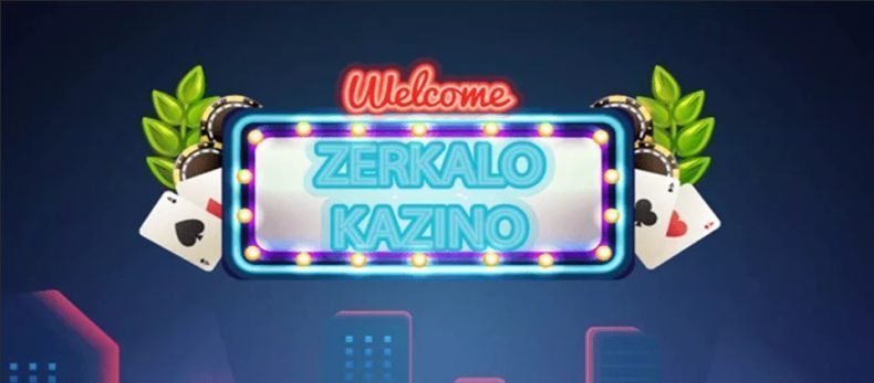 сегодня рабочее зеркало казино play fortuna