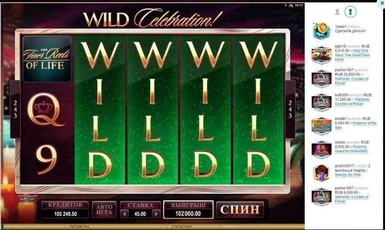 реально выиграть в онлайн казино