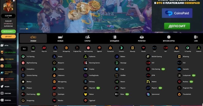 обзор игровых провайдеров playamo casino