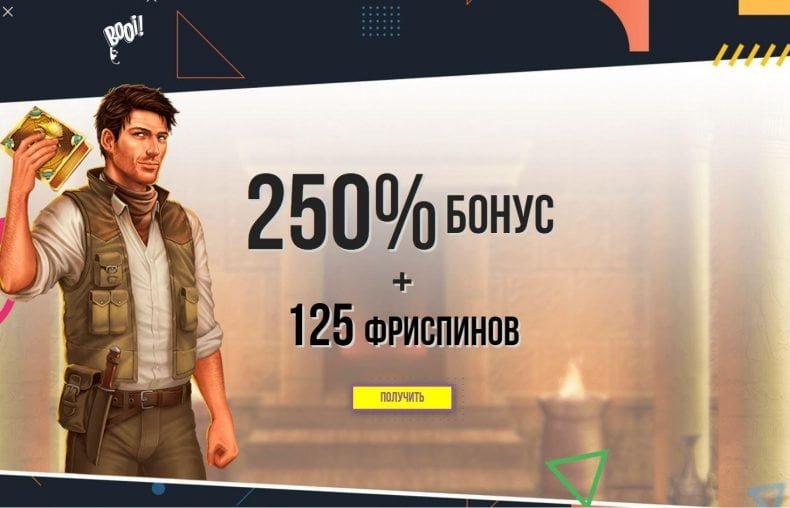бонус на депозит в booi casino