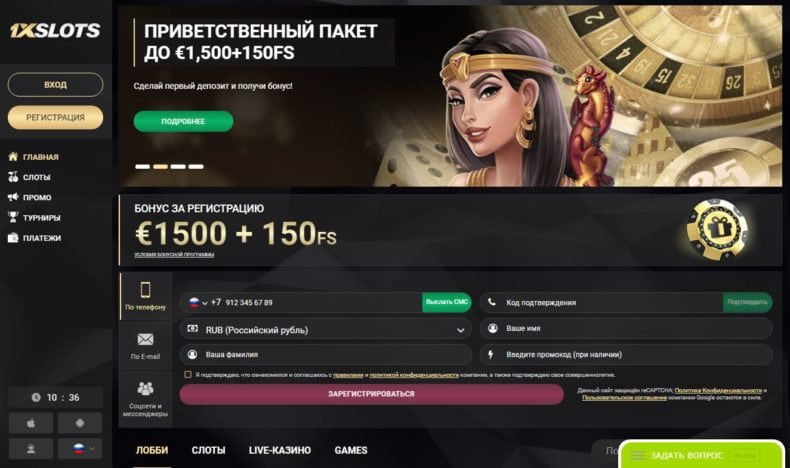 лучшее онлайн казино с рублями