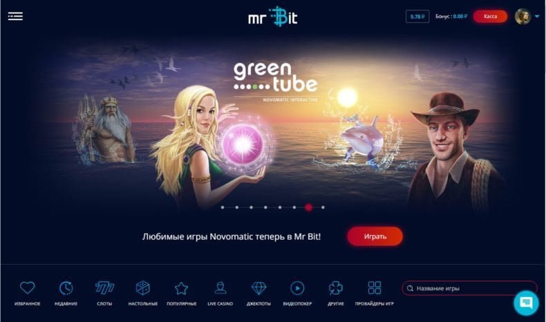 лучшее рублевое интернет казино мистер бит