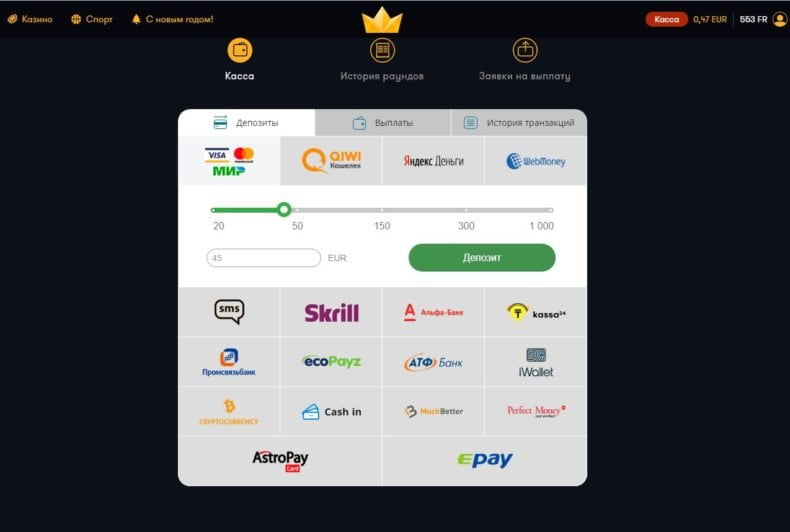 вывод средств из frank casino