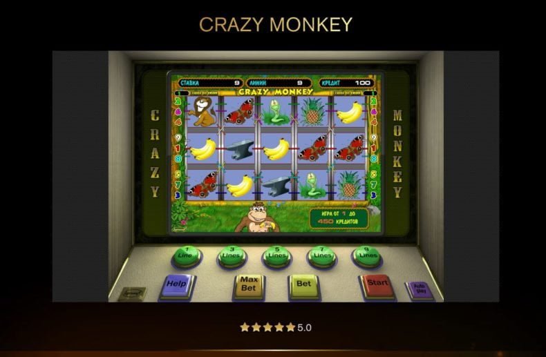 эмулятор игрового автомата в арарат голд