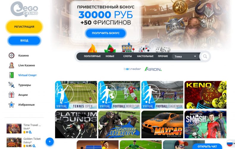 отзывы игрока о ставках на спорт в egocasino