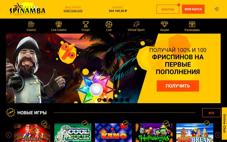 отзывы о спинамба казино