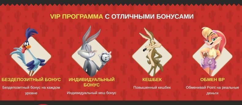 отзывы онлайн казино beep beep