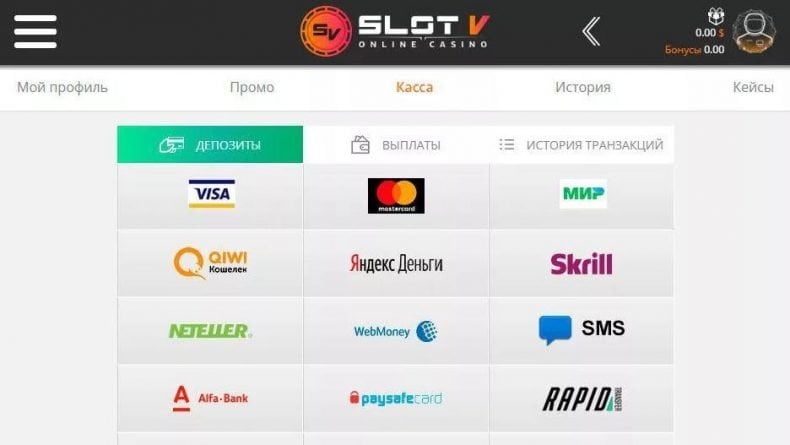 выплата средств из слот в казино