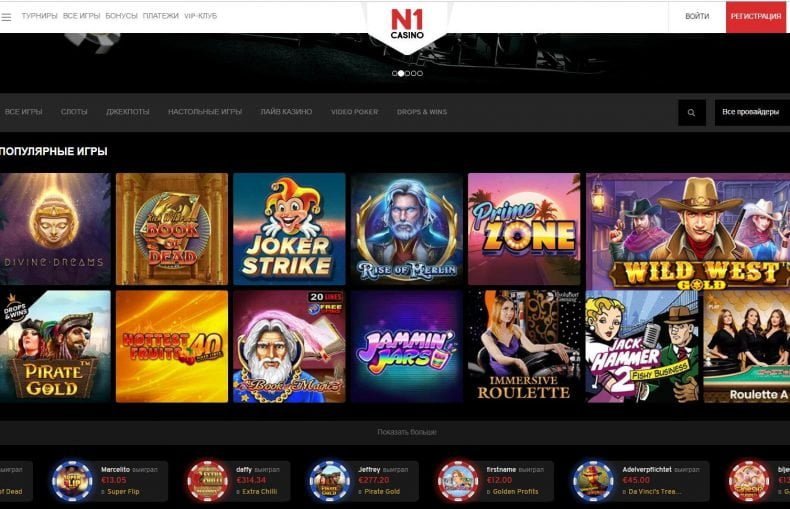 игровые автоматы в N1 Casino