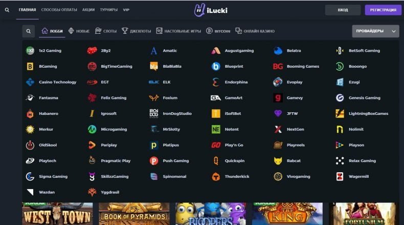 игровые автоматы в ilucki casino