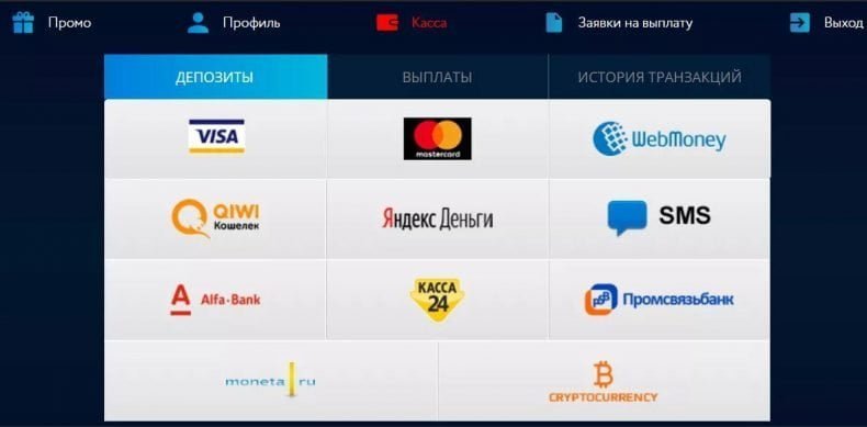 отзывы о выводе денег из мистер бит казино