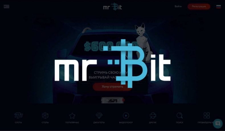 Как вывести деньги из Mister Bit?