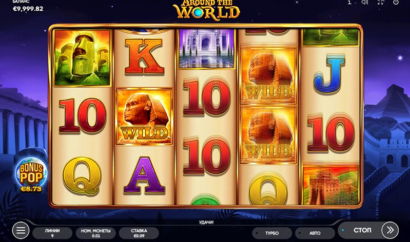 Автоигра слота Around The World
