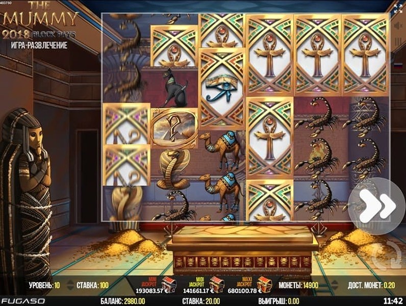 Барабаны слота The Mummy 2018