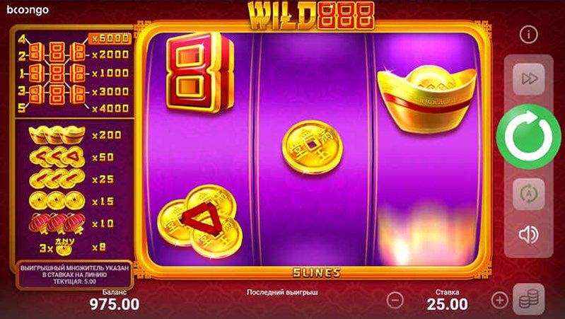 Барабаны слота Wild 888