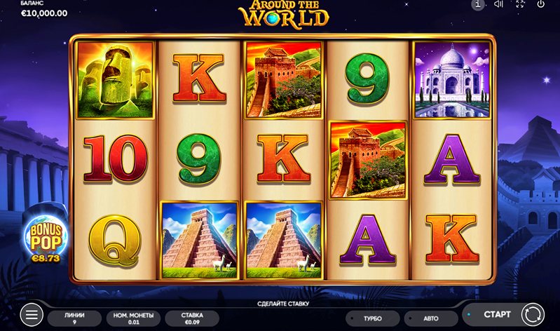 Геймплей слота Around The World