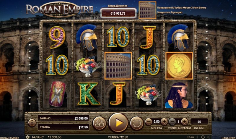 Геймплей слота Roman Empire