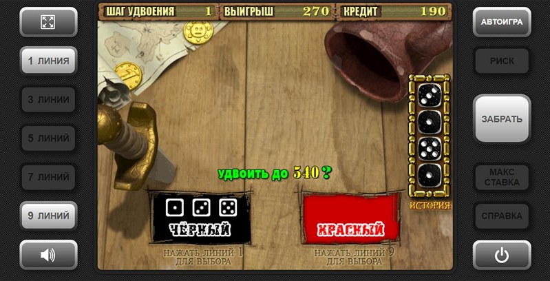 Игра на удвоение слота Pirate