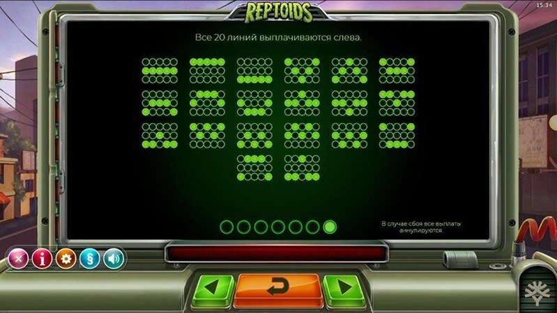 Линии слота Reptoids