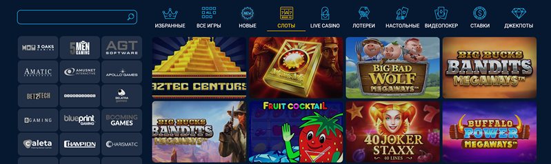 SprutCasino классические слоты