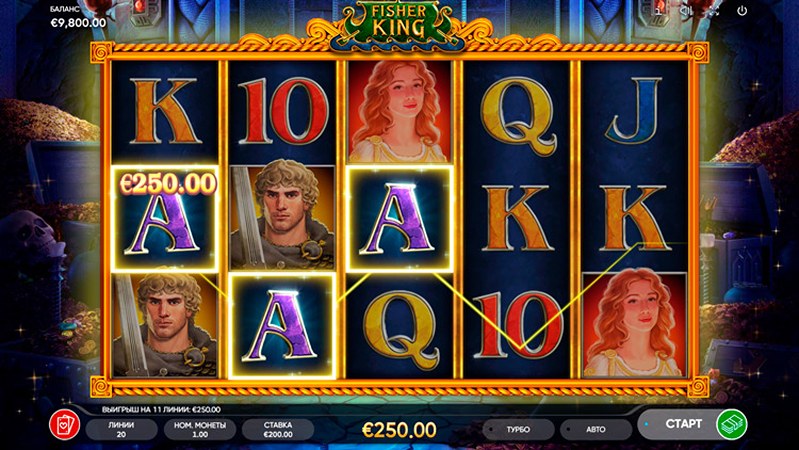 Выигрыш слота Fisher King