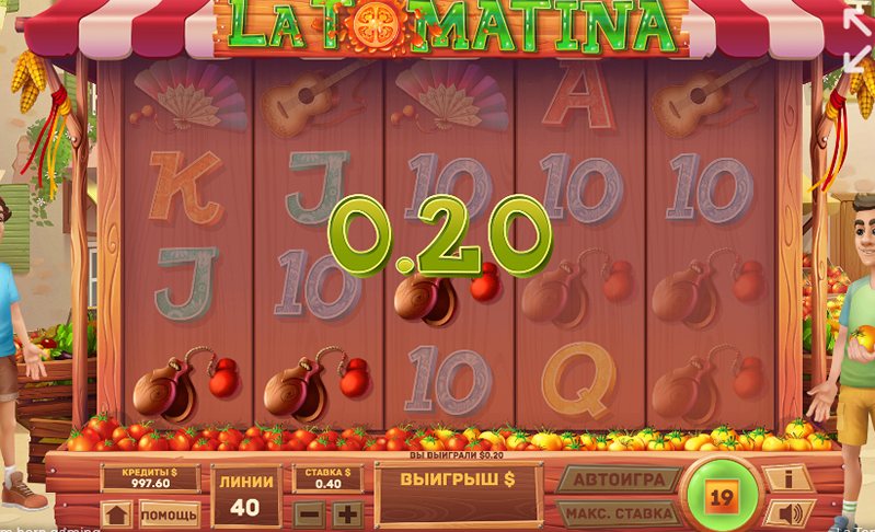 Выигрыш слота La Tomatina