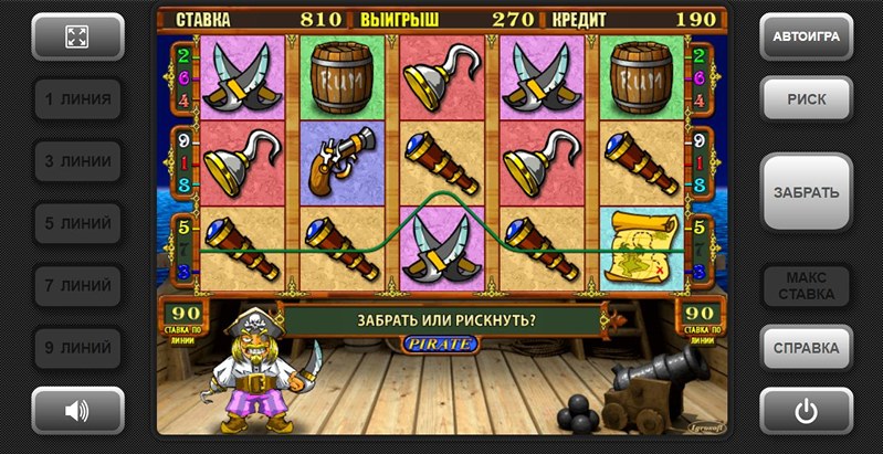 Выигрыш слота Pirate