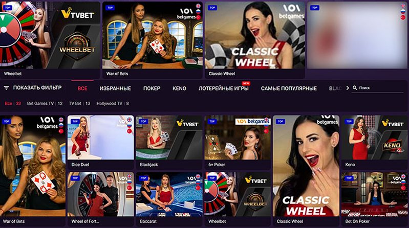 Дилеры казино Wagonbet