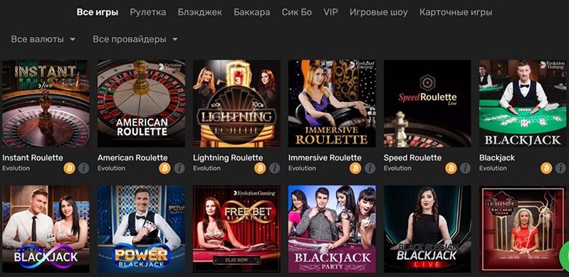 Дилеры казино Winz