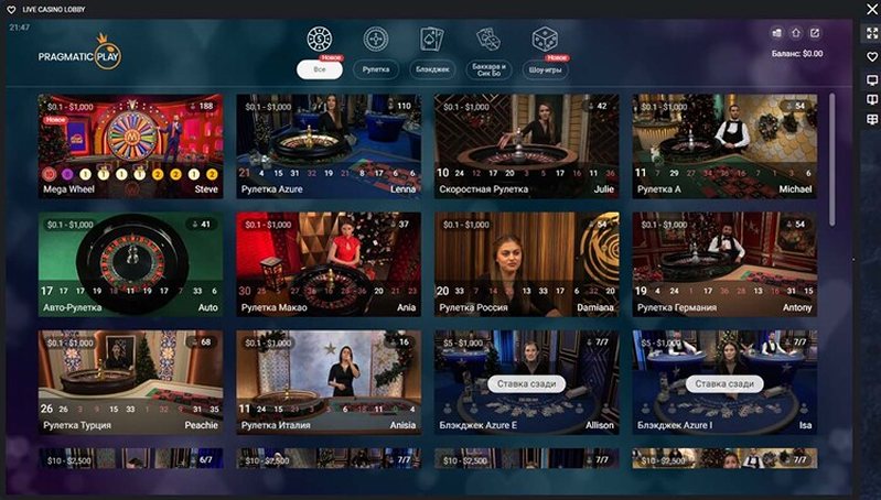 Дилеры казино Woo